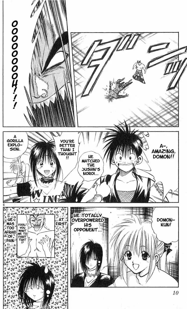 Flame of Recca Chapter 108 10